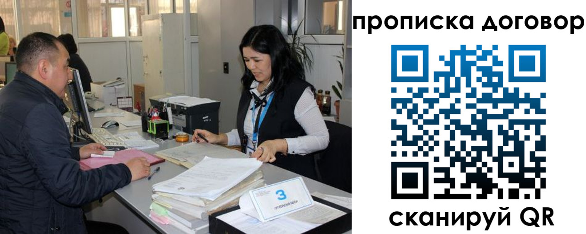 пропишу в квартире в Славгороде